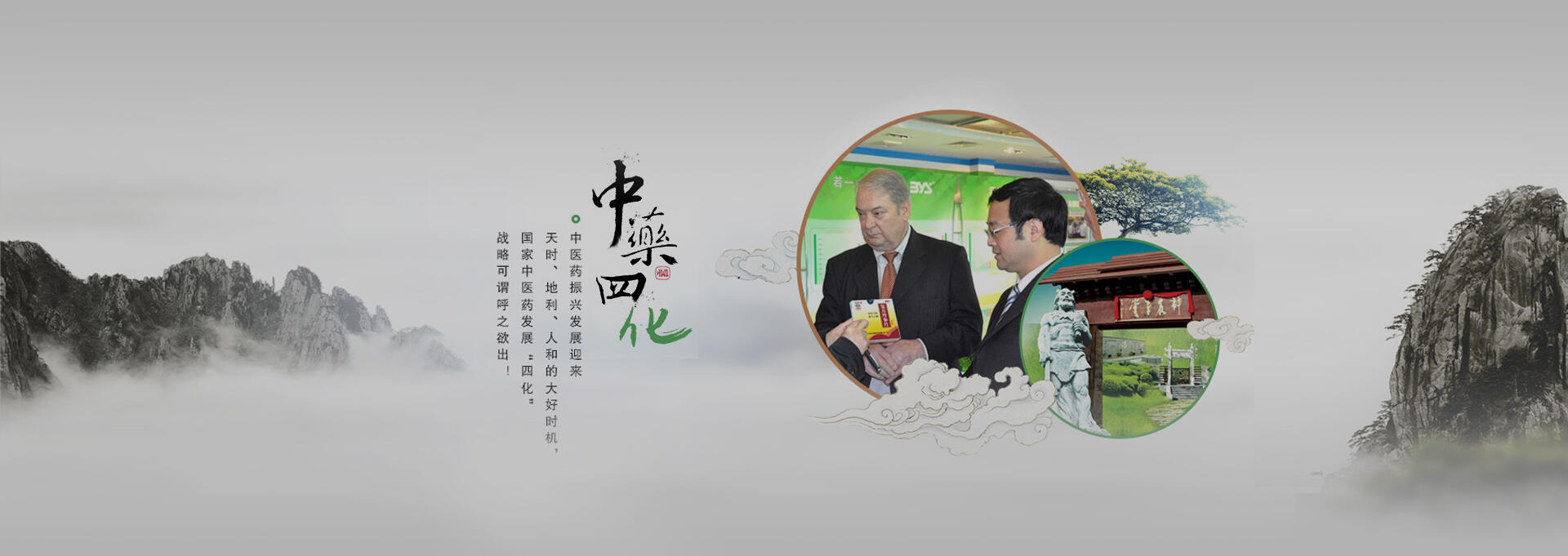兴国建站-若一医药科技