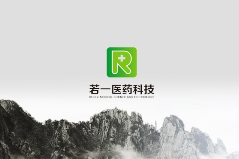 于都建站-若一医药科技