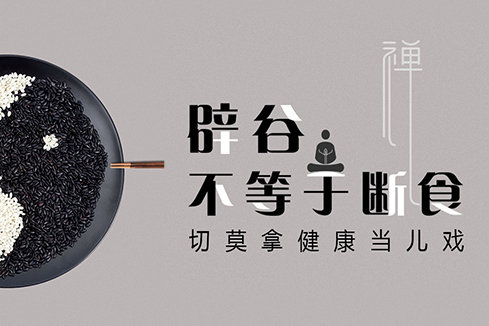 龙南建站-少林禅武医