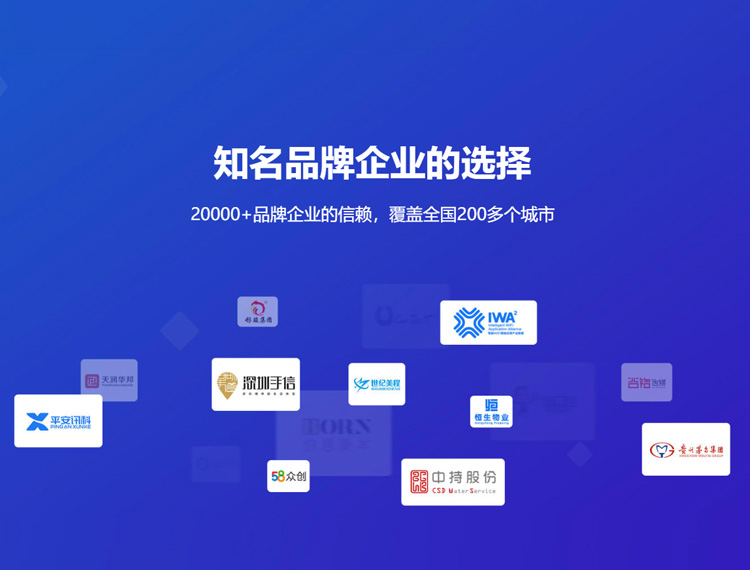 赣州建站-知名品牌选择