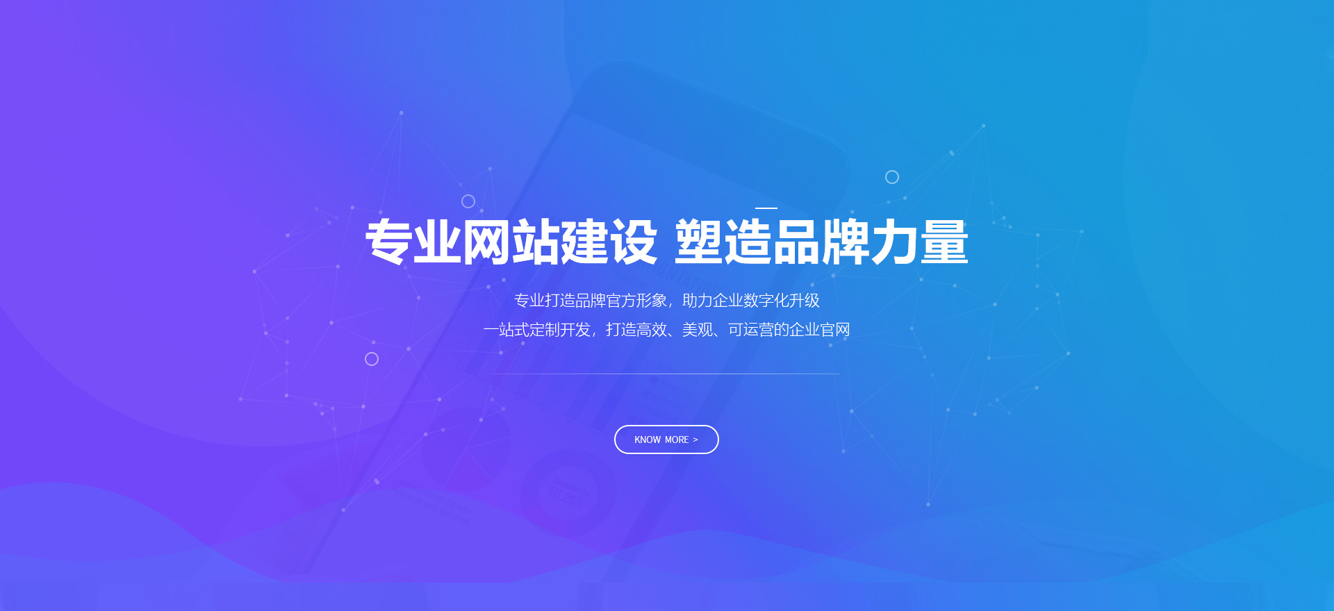 赣州建站-专业网站建设 塑造品牌力量